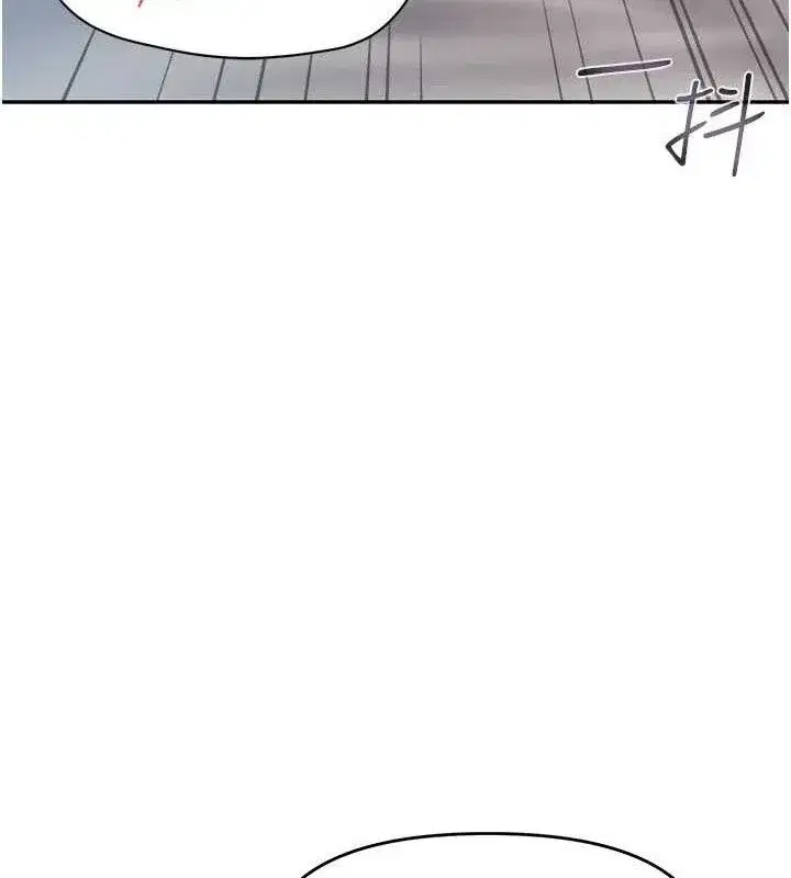 第12話-砲友以上戀人未滿