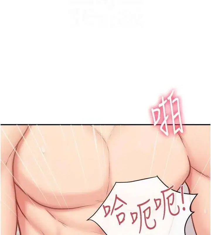 第12話-砲友以上戀人未滿