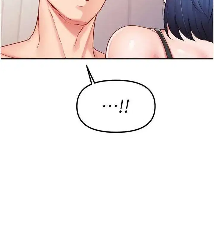 第12話-砲友以上戀人未滿