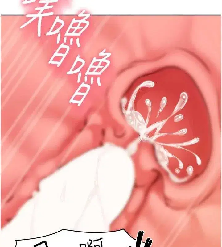 第12話-砲友以上戀人未滿