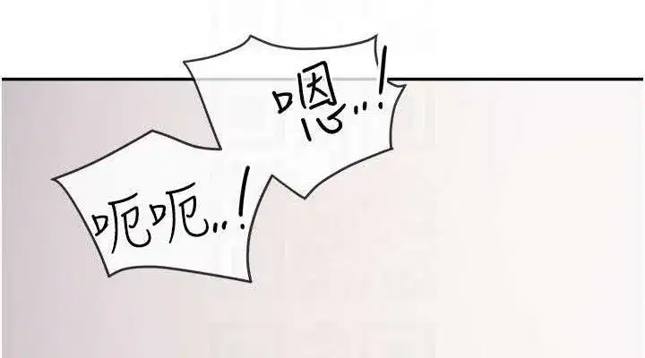 第12話-砲友以上戀人未滿