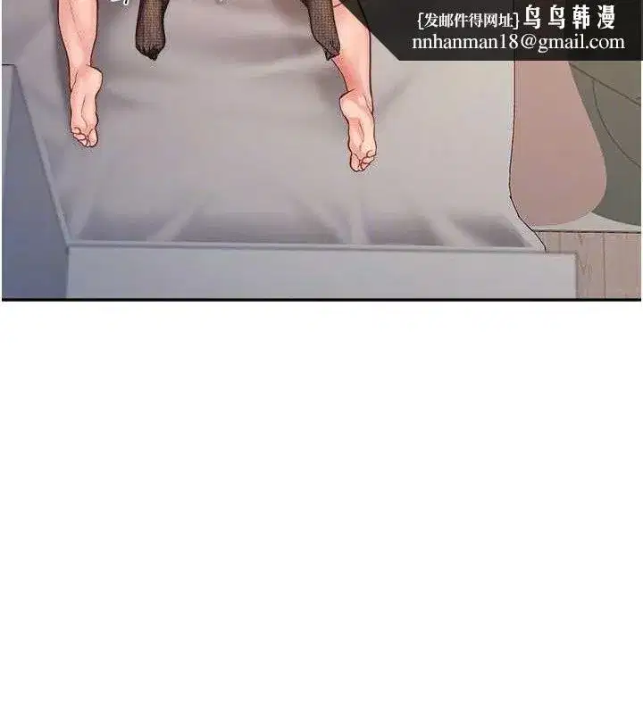 第12話-砲友以上戀人未滿