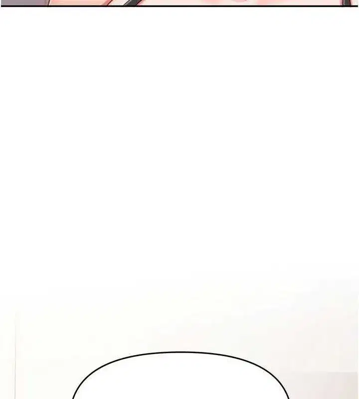 第12話-砲友以上戀人未滿