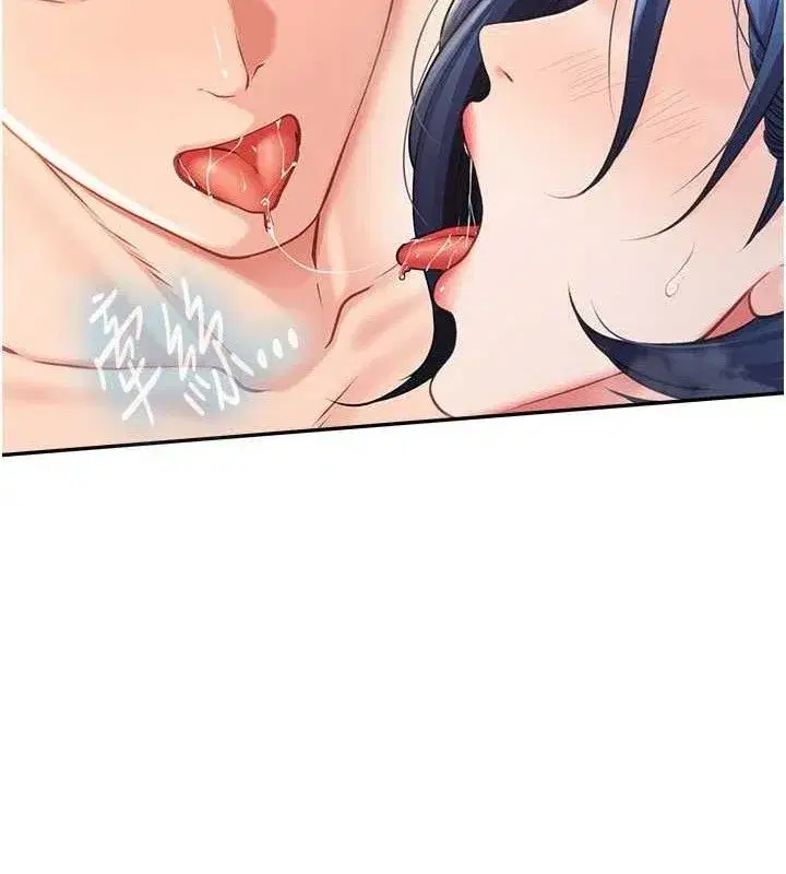 第12話-砲友以上戀人未滿