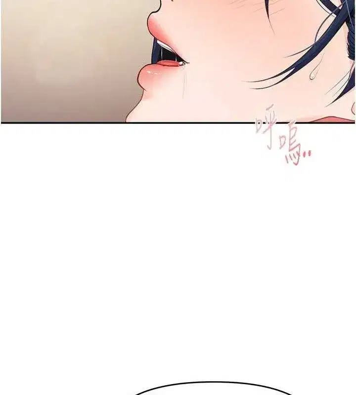 第12話-砲友以上戀人未滿