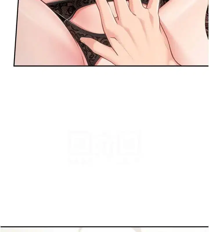 第12話-砲友以上戀人未滿