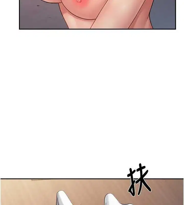 第16話-快點放進來…