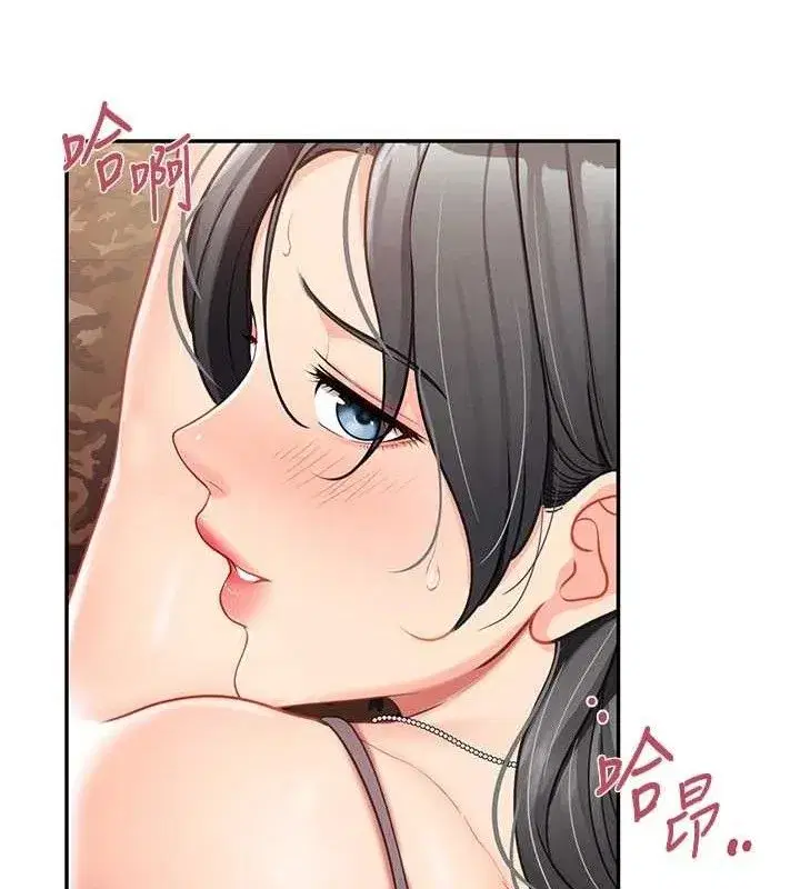 第16話-快點放進來…