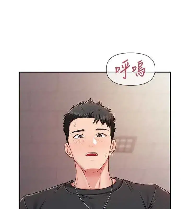 第16話-快點放進來…