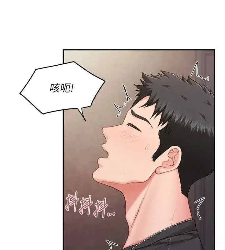 第16話-快點放進來…