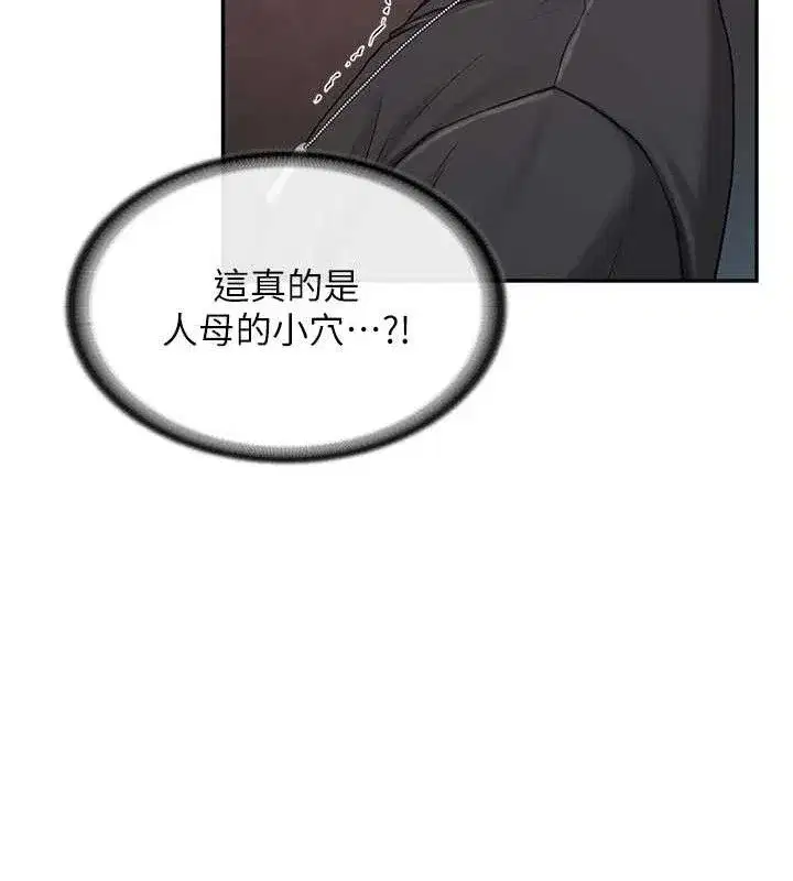 第16話-快點放進來…