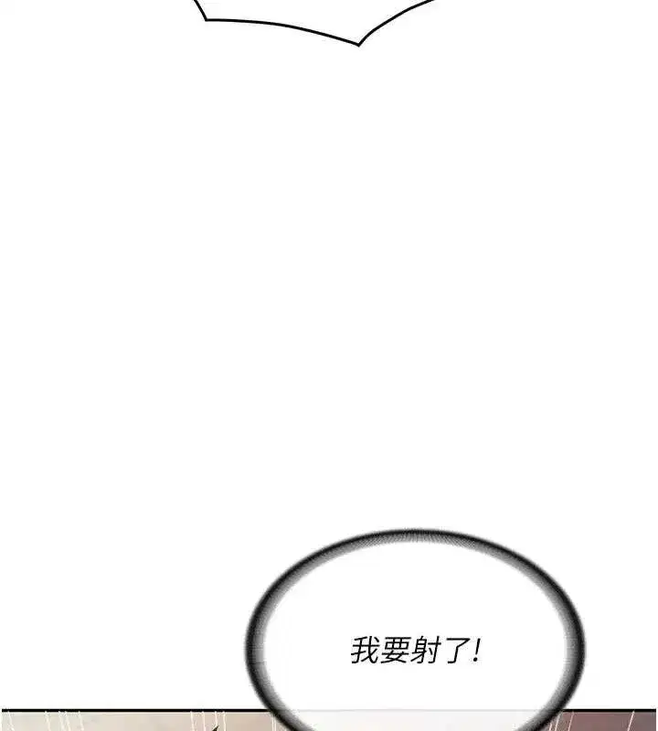 第16話-快點放進來…
