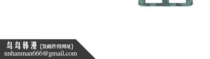 第16話-快點放進來…