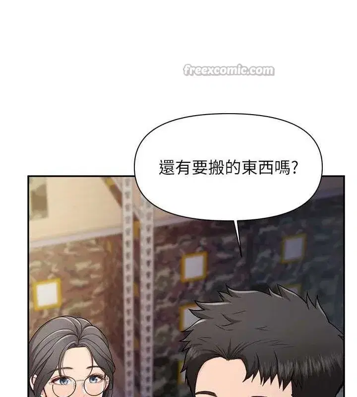 第16話-快點放進來…