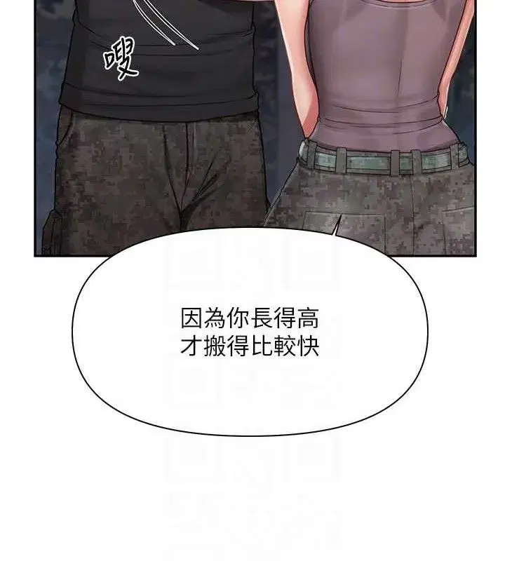 第16話-快點放進來…