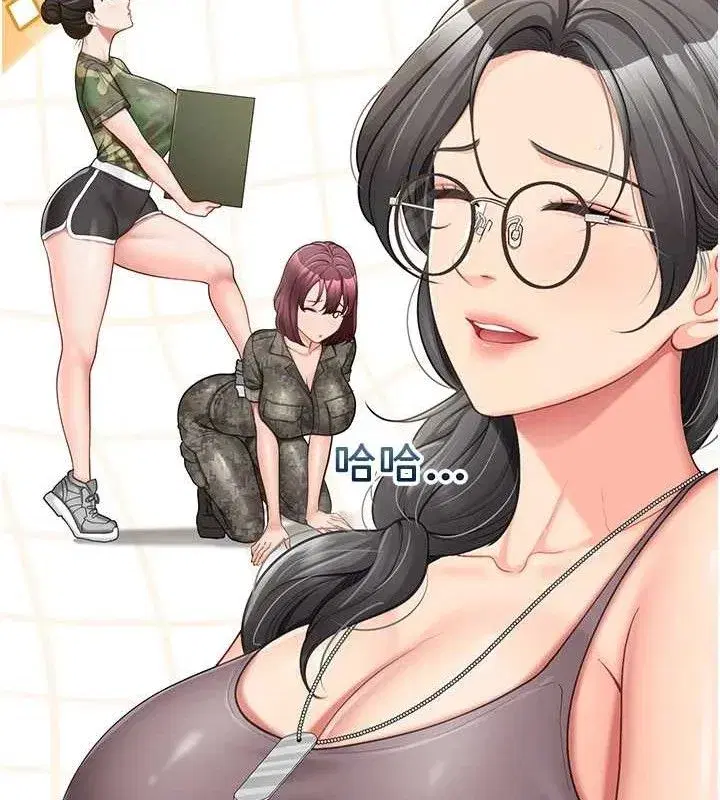 第16話-快點放進來…