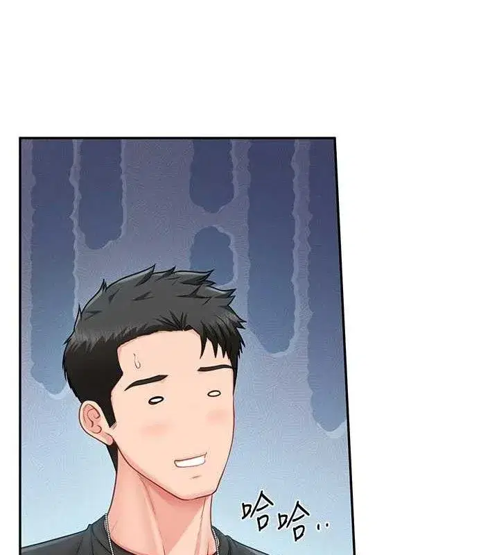 第16話-快點放進來…