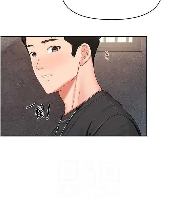 第16話-快點放進來…