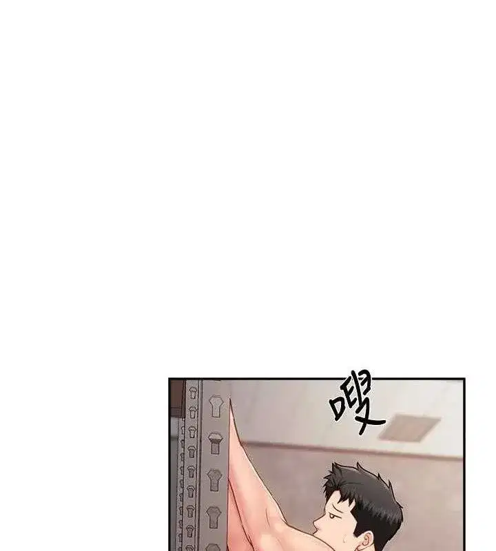 第16話-快點放進來…