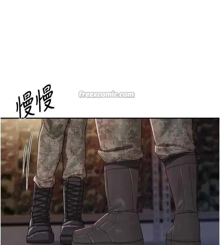 第16話-快點放進來…