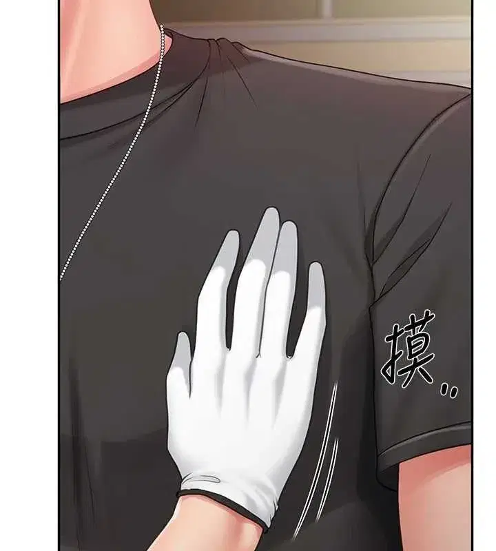 第16話-快點放進來…