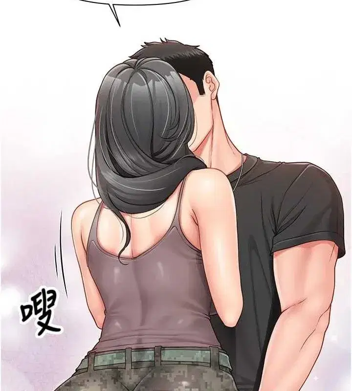 第16話-快點放進來…