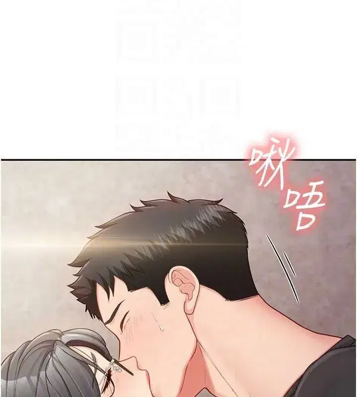 第16話-快點放進來…