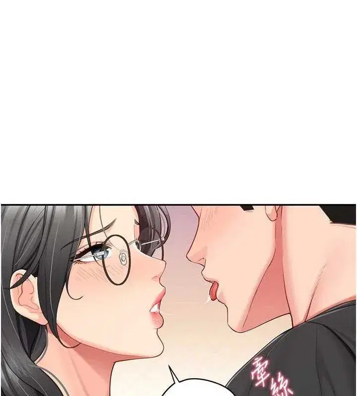 第16話-快點放進來…