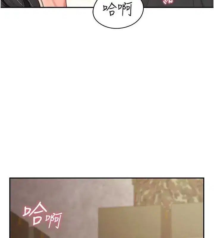 第16話-快點放進來…