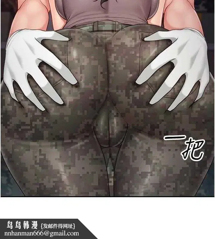 第16話-快點放進來…