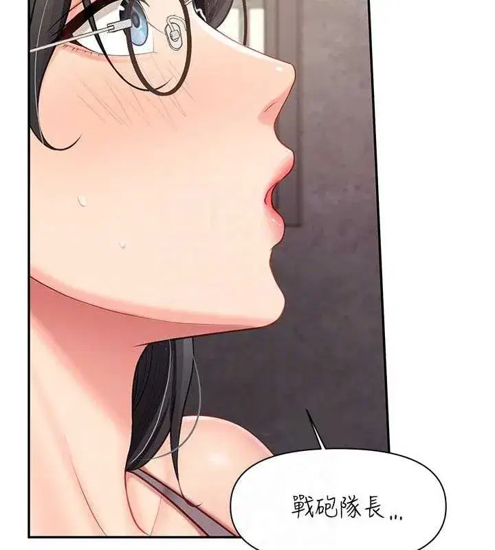 第16話-快點放進來…