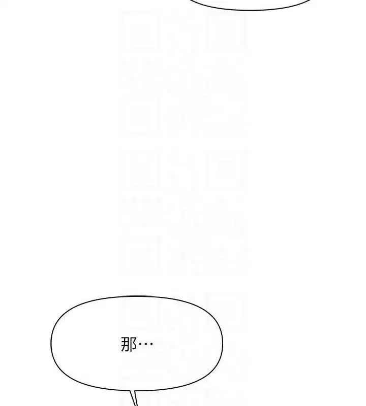 第16話-快點放進來…