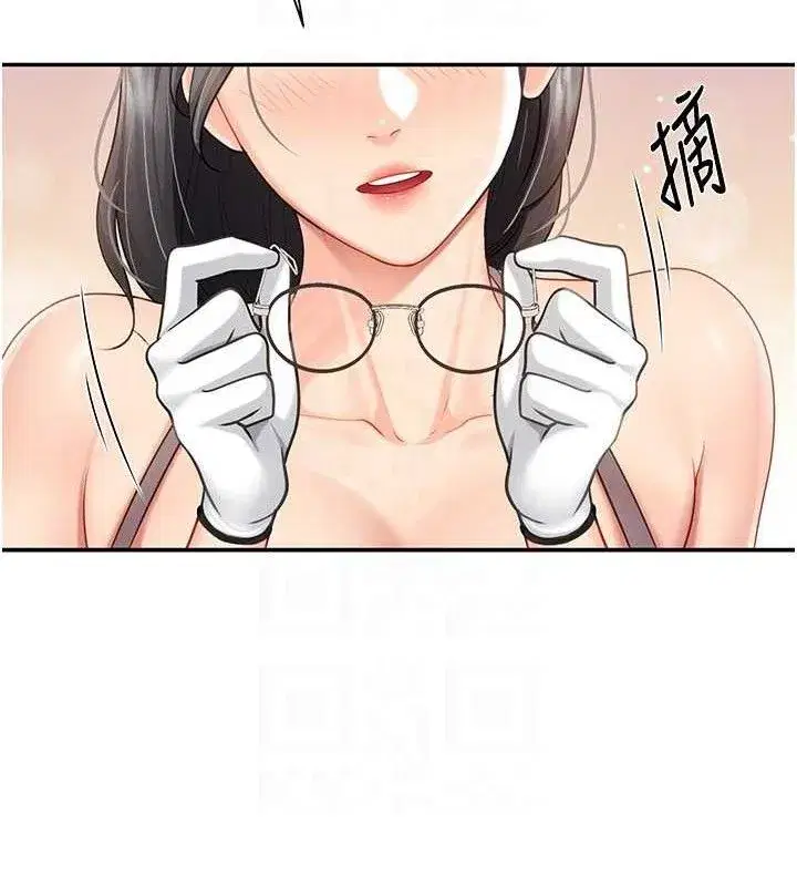 第16話-快點放進來…