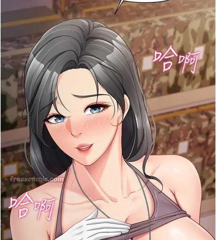 第16話-快點放進來…