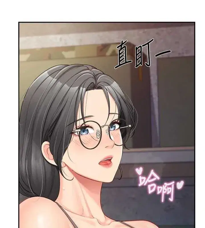 第16話-快點放進來…