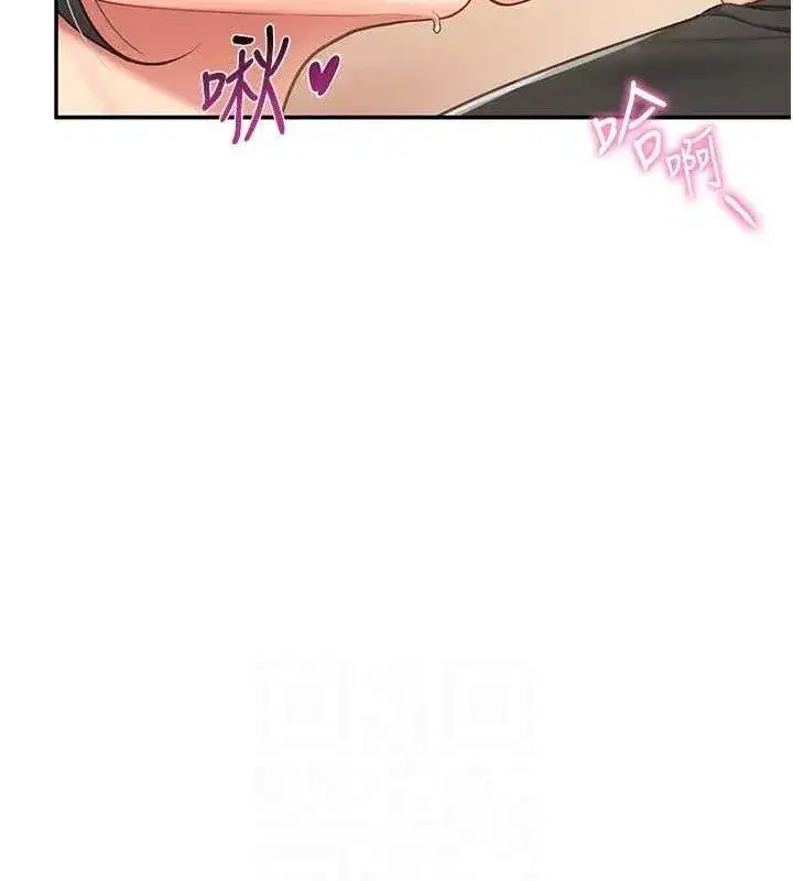 第16話-快點放進來…