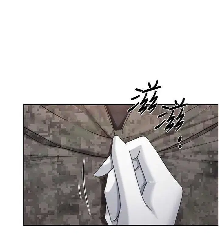 第16話-快點放進來…