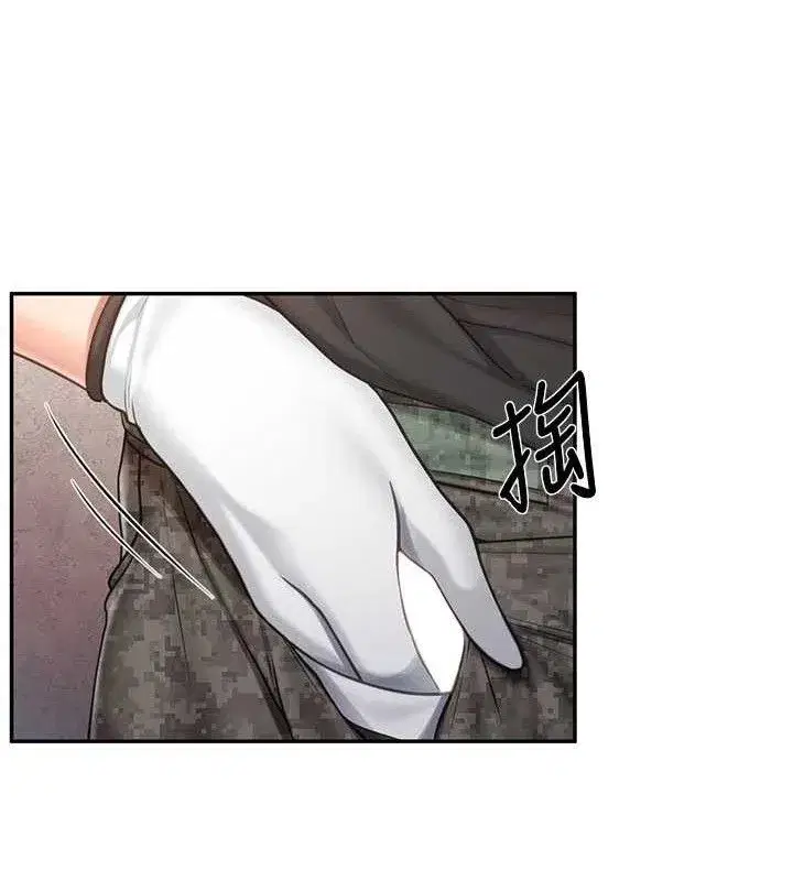 第16話-快點放進來…