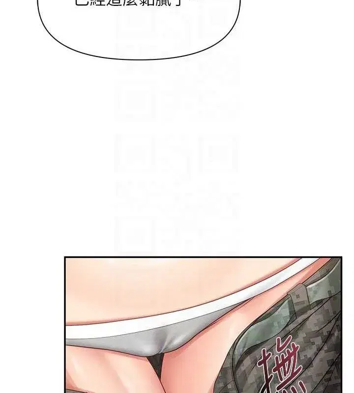 第16話-快點放進來…