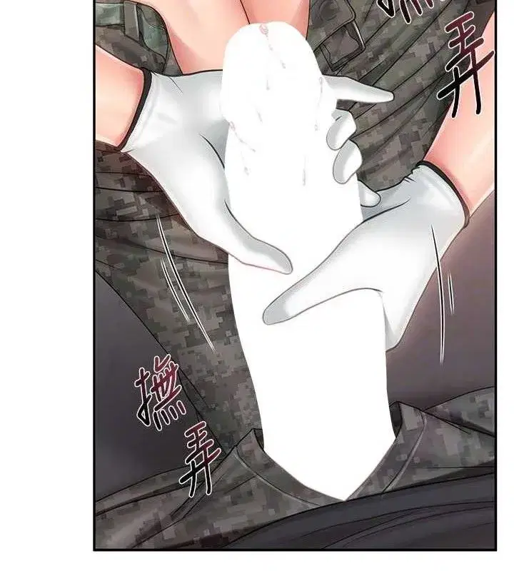 第16話-快點放進來…