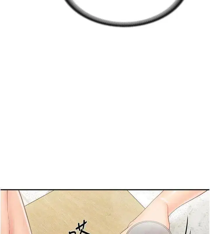 第19話-喜歡被主人打屁屁♥