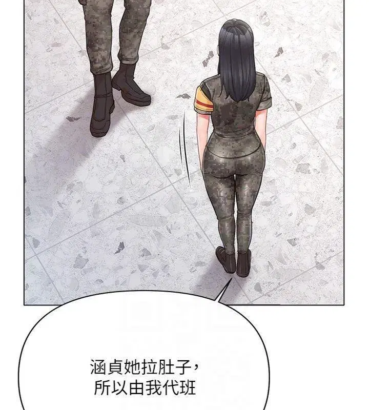 第19話-喜歡被主人打屁屁♥