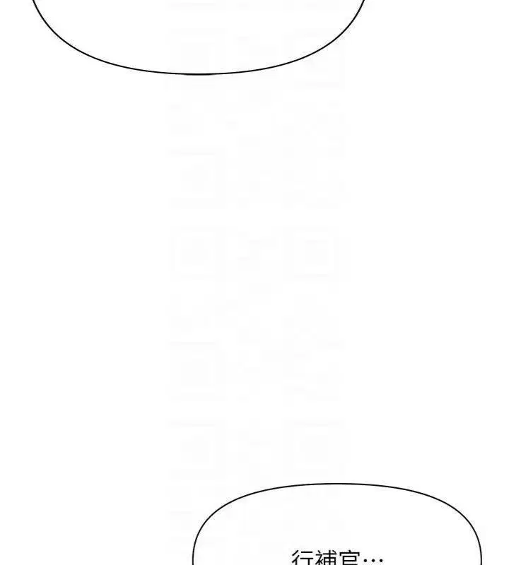 第19話-喜歡被主人打屁屁♥