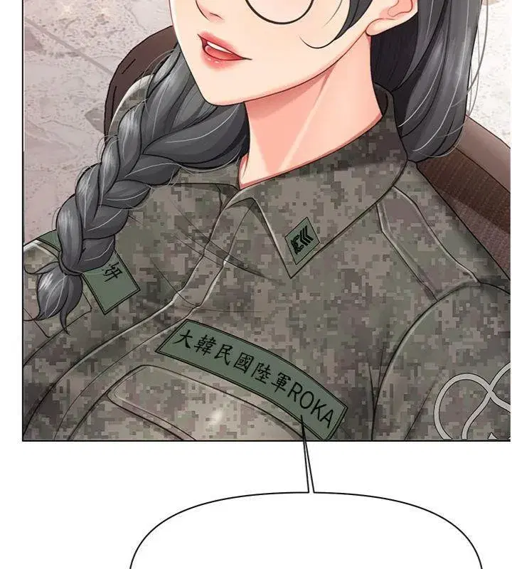 第19話-喜歡被主人打屁屁♥