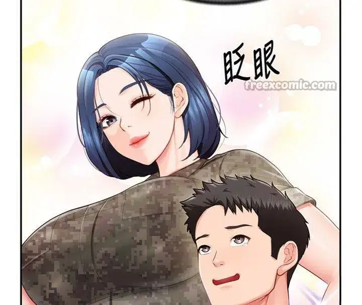 第19話-喜歡被主人打屁屁♥