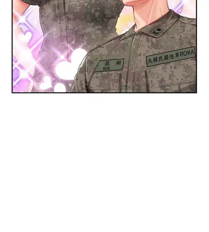 第19話-喜歡被主人打屁屁♥