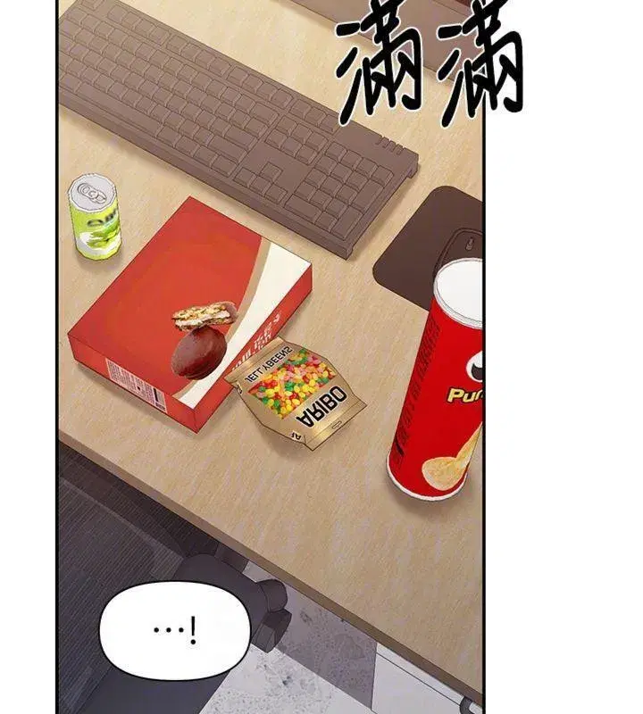 第19話-喜歡被主人打屁屁♥