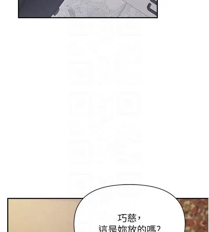 第19話-喜歡被主人打屁屁♥