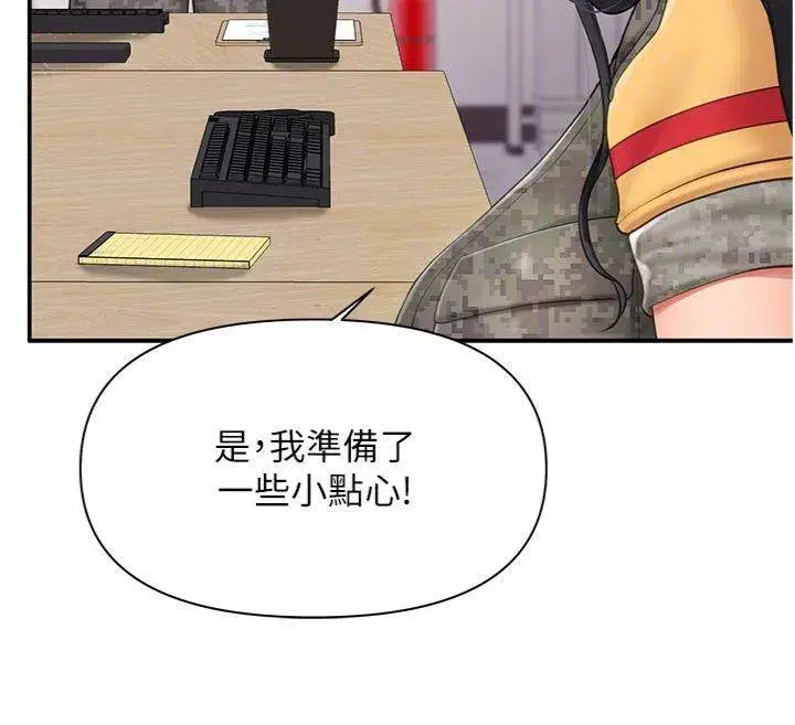 第19話-喜歡被主人打屁屁♥