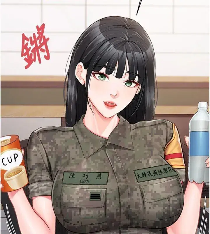 第19話-喜歡被主人打屁屁♥